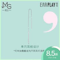 Zhou Shengsheng Lets Play platinum ear play ear line single ear ornaments 89173E