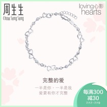 Zhou Shengsheng Pt950 Platinum Loving Hearts Heart Shadow bracelet 90420B price