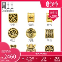 Zhou Shengsheng Gold (Pure Gold)Charme beaded Cool Black Faith Courage XL Beaded Hard Gold Tanabata Gift