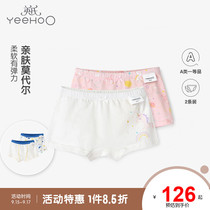 English childrens underwear baby boxer pants mens and womens boxers breathable modal 2 pieces 2021 autumn and winter