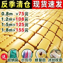  Summer bamboo mat Mahjong mat 1 5m bed Mahjong mat 1 8m Bamboo block mat 1 2 pieces Student dormitory 0 9m