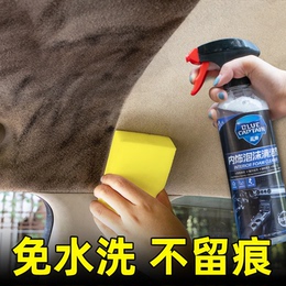 Car interior cleaning agent disposable indoor ceiling real leather seat car decontamination products foam cleaning artifact