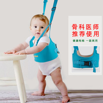 Baby Walker belt anti-fall anti-leel young children learning to walk traction artifact rope waist type dual-purpose Four Seasons