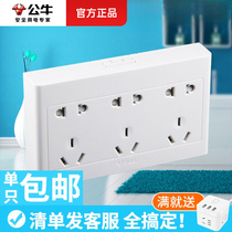 Bulls outer wall of multi - empty socket wall of fifteen holes outer wire is ultra - thin 15 hole box - and - clear socket