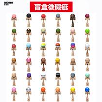 Blind box HUN Kangyu KENDAMA Japanese novice beginner to specialize in swordball trend skills ball ball