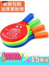 Board badminton racket suit solid wood shuttlecock Shuttlecock Racket Children Adults Three Matterball Professional Cricket Bat Chicken Fur White Plume