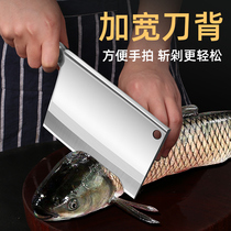 Fish killing knife special knife forging commercial selling fish open back cutting knife fish fish knife cutting fish professional knife