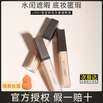 unny Canopy Flawless Cream Pen 7 5g Flawless Divine face pimple cover pimple spots Black eye ring