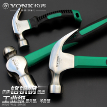 York fiber handle household round head hammer claw hammer hammer hammer hammer hammer hammer hammer hammer hammer hammer broken window hammer safety hammer