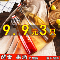 Home-brewed plum wine Bayberry wine bubble wine bottle Wine glass empty bottle Sealed jar with lid Red wine special food