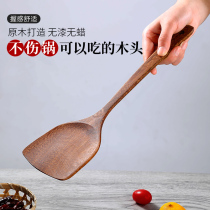 Chicken winged Wood spatula household kitchen non-stick pan special wooden spoon high temperature resistant wood solid wood stir-fry Wood shovel
