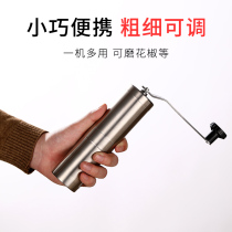 Hand Shake Coffee Grinding Machine Stainless Steel Home Small Coffee Bean Grinding Machine Hand Punching Coffee Machine Grinding Machine