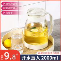 Cold kettle large-capacity glass high temperature resistant cool white boiling water cup teapot set household juice pot explosion-proof cold kettle