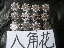 Miao aluminum national aluminum decoration clothing accessories DIY clothing accessories Miao silver star anise flower(40)