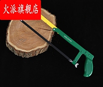 19 Small cut wood saw blade hand saw household saw carpentry handmade universal mini hacksaw blade metal hand
