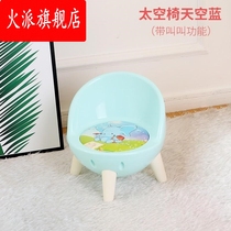 Childrens plastic cute one-and-a-half-year-old non-slip small stool called chair Baby special baby made small chair
