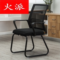 Computer chair Lazy office single person modern simple home chair backrest Leisure bow chair mesh