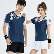 Paige cool summer new badminton sportswear mens and womens suits Korean slim short-sleeved breathable quick-drying game printing