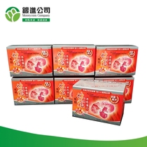 Hong Kong Yinjin Company (Earth Dragon Active Protein) 6 get 1 free (Total 7 boxes)