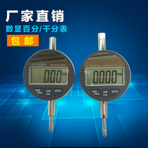 New digital dial micrometer 0-12 7 0-25 4mm digital dial gauge with electronic digital display