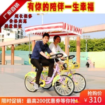 Owit 22-inch row double bicycle couple all-in-one wheel side by side four-wheel scenic sightseeing rental bicycle