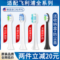 Adaptation Philips electric toothbrush heads hx6853 6856 3734 3714 9360 939p replace the generic