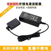Canon micro single EOS M M2 M10 M50 M100 M200 ACK-E12 power adapter