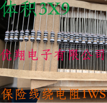 FKNP1 2W Safety Wirewound Resistor 1WS 0 1R 0 22R 0 33R 0 47R Ohms (1 thousand)