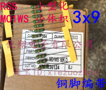 MO miniaturization 1W Metal oxide film resistor 1WS 3 3K 3 6K 3 9K 4 3K 4 7K(100)