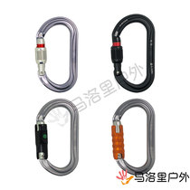PETZL climbing main lock M33A o lock OK silk buckle automatic black version of rock climbing outdoor speed drop hole high-altitude pulley