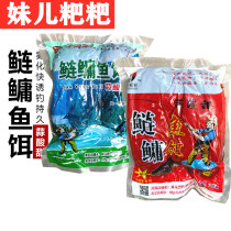 Chongqing fish commander of silver carp and bighead carp bait master sister son Baba Yu-BA food float fishing silver carp fishing Bullhead hua bai lian wo liao