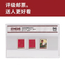 Huizang rating J26 to learn from Comrade Lei Feng stamp rating stamps