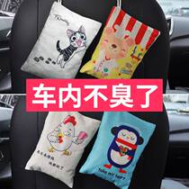 Bamboo charcoal bag new car activated carbon bag for odor removal and formaldehyde products in car deodorization car car odor carbon package