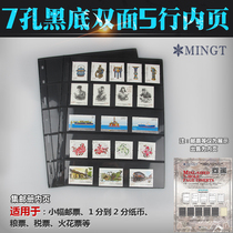 (810442) Mingtai small seven-hole loose leaf inner page (5 lines banknote stamp inner page on black background)