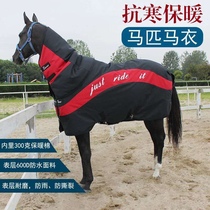 Special offer winter thickened horse coat with neck sleeve 900D waterproof fabric big horse foal rainproof horse coat