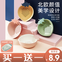 Double cute drain basket fruit plate wash basin wash basket Kitchen home living room fruit basket wash fruit basket