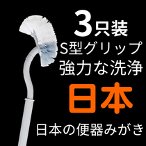 Japanese toilet brush set Toilet no dead angle cleaning brush Household toilet wash s curved brush long handle to die angle