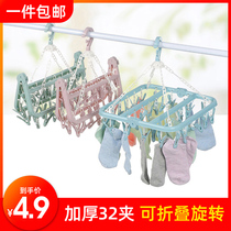 Drying rack multi clip baby sun socks cold underwear adhesive hook hanging baby clothes round function Household Artifact