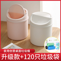 Desktop trash can Girl small living room table Dormitory small cute Home bedroom bed Small with cover Mini