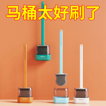 Silicone toilet brush no dead corner household cleaning toilet wall hanging wall brush toilet artifact set