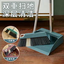 Household broom dustpan set broom combination small single sweeping broom non-stick hair sweeping artifact