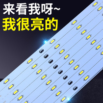 led Wick magnet adsorption lamp plate bulb patch ceiling lamp transformation lamp plate indoor replacement strip