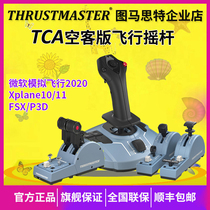 thrustmaster map Mast TCA Airbus flight joystick A320Airbus simulation 2020p3dfsxp