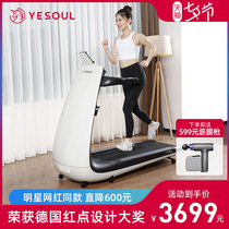 YESOUL wild beast treadmill household ultra-quiet small folding home fitness equipment Xiaomi Youpin P30