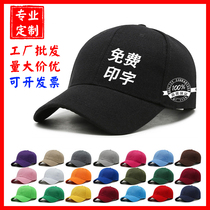 HAT custom LOGO printing embroidery duck tongue baseball cap DIY custom advertising mens and womens work cap custom custom
