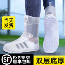  Shoe cover Waterproof non-slip rainy day silicone rain boots rainproof outdoor women thickened wear-resistant rain mens foot cover rain shoe cover