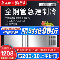 Chigo refrigerator Workbench Commercial Freezer freezer console fresh-keeping Cabinet kitchen refrigerator heat preservation flat and vertical