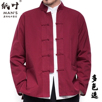 Chinese style Tang suit mens spring and autumn jacket long-sleeved coat young middle-aged and old-age costumes Hanfu performance