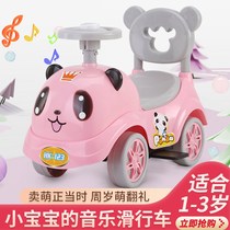 Children can ride a rocking car Net red twist car slip car Baby Ride 2 1 half three play about one year old