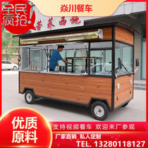 Electric Snack Car Mobile Dining Car Commercial Multifunction Pendulum stall Mobile Breakfast Barbecue four wheels Fried Strings Gourmet Cars